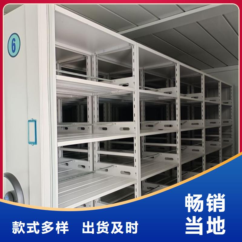 比較便宜【澤信】智能型檔案館密集柜