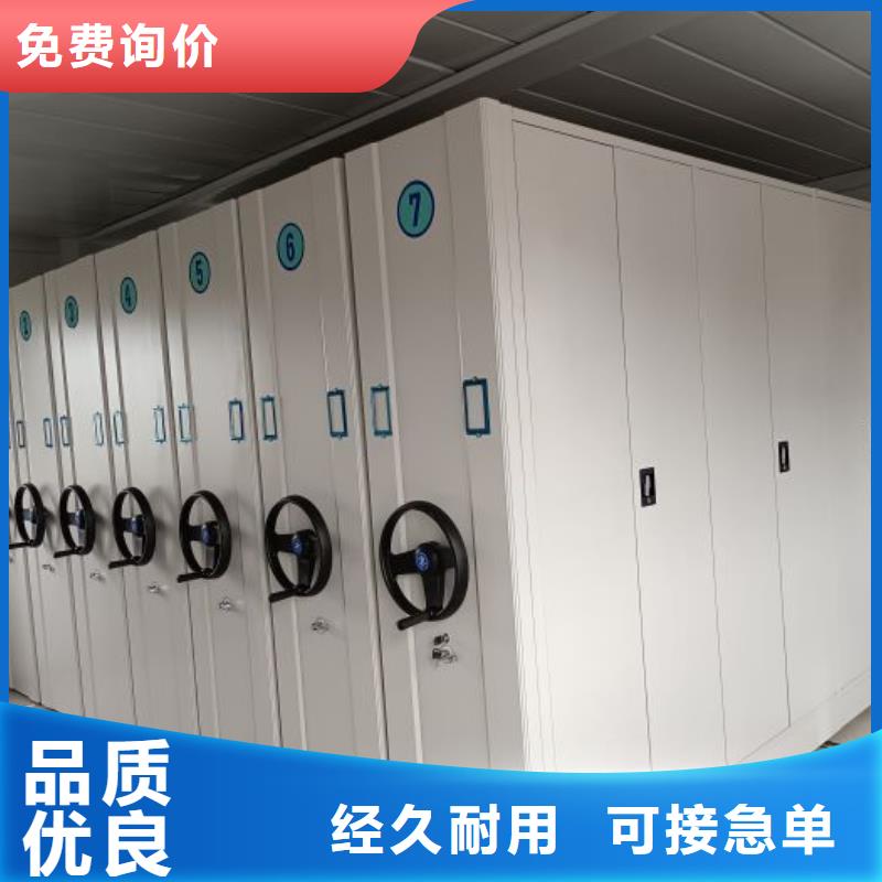 源头厂货【泽信】密集架图书柜