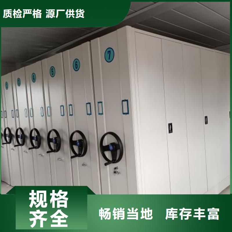 產品特性和使用方法【澤信】機械式手搖密集柜