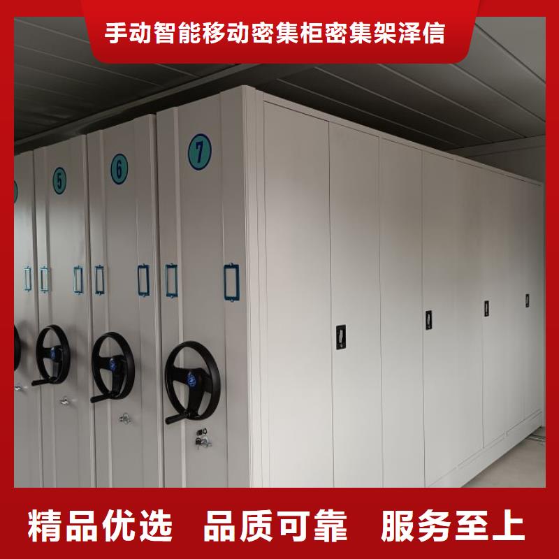 比較便宜【澤信】檔案館密集柜