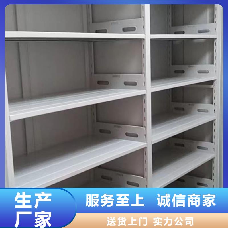 常见故障及处理方法【泽信】档案室用密集架