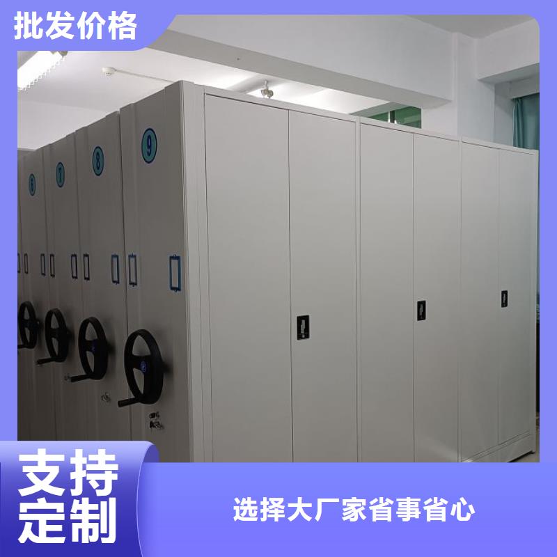 誠信合作【澤信】全封閉移動檔案架