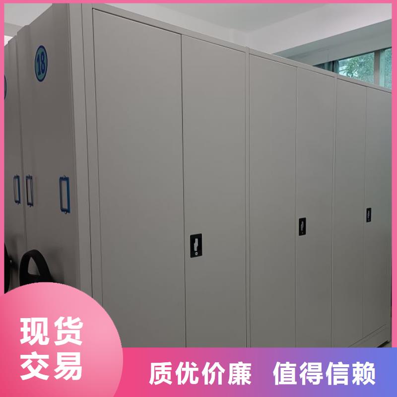 效益更高【澤信】智能式移動密集架