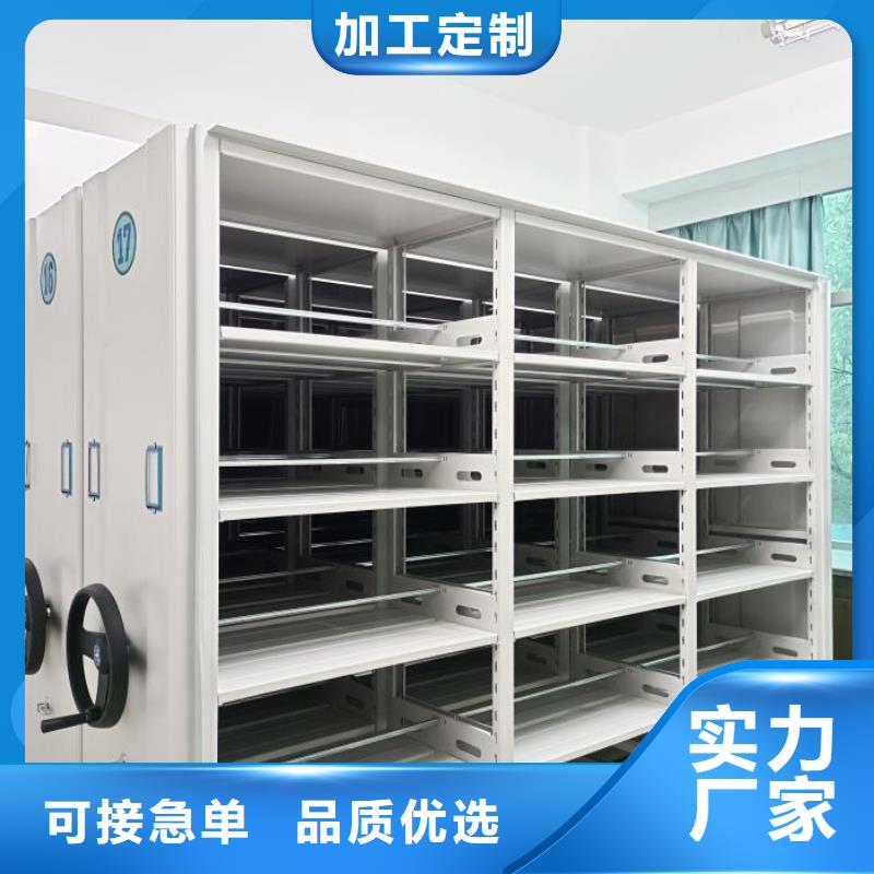 產(chǎn)品問題的解決方案【澤信】密集手動檔案架