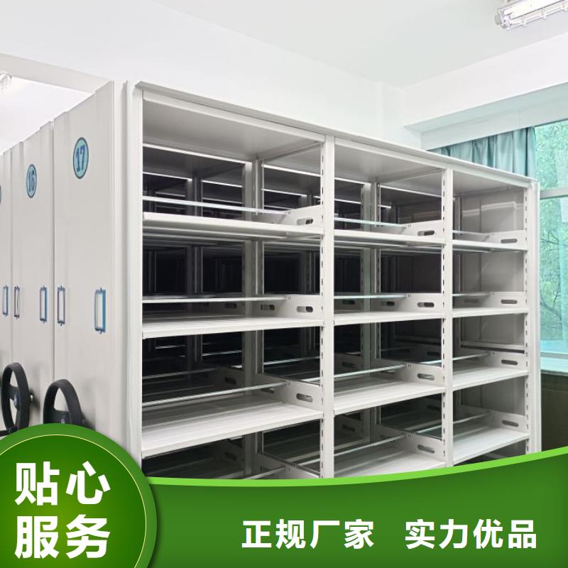 敬請(qǐng)致電【澤信】資料室密集架