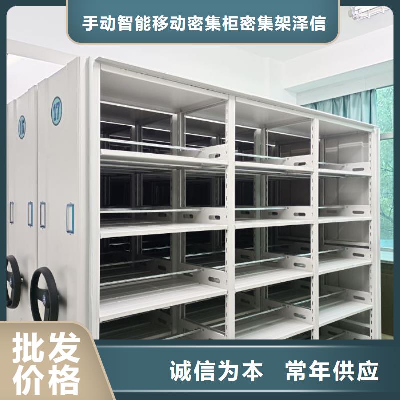 行業(yè)分析【澤信】檔案庫房密集柜