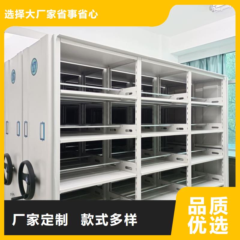 免費(fèi)安裝【澤信】辦公密集架