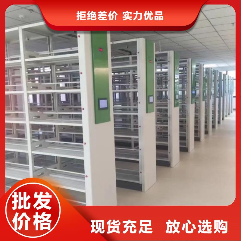 產品的選擇常識【澤信】磁帶密集架