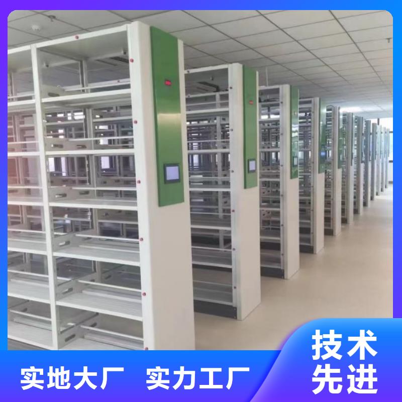 比較便宜【澤信】智能型檔案館密集柜