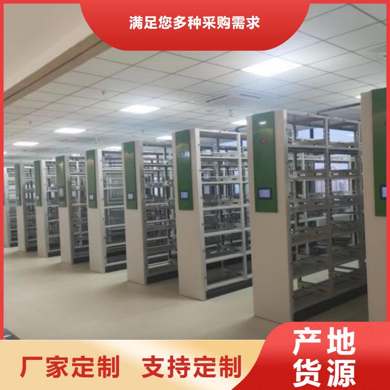 敬請(qǐng)致電【澤信】資料室密集架