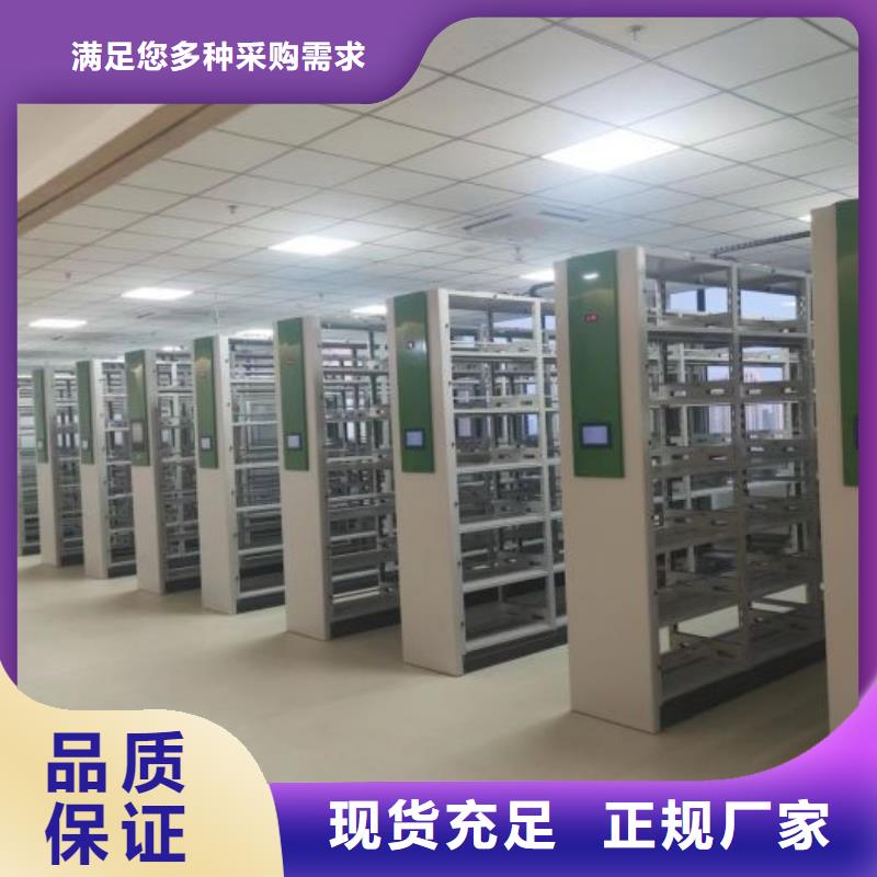 服务到家【泽信】档案室档案柜