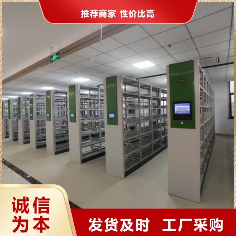 比較便宜【澤信】智能型檔案館密集柜