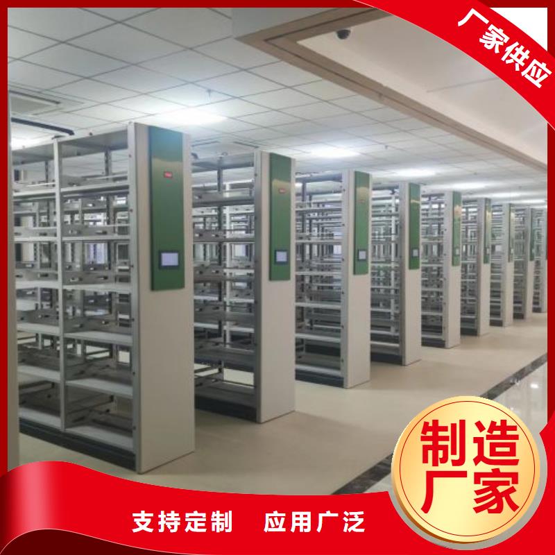 上门安装【泽信】档案管理密集柜
