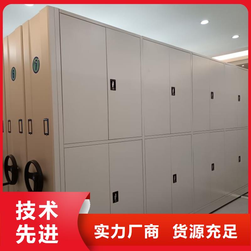 共享雙贏【澤信】檔案盒密集架