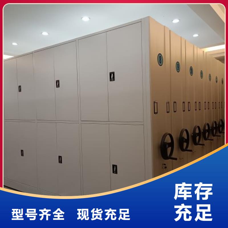 公司地址【澤信】瓊海市檔案架