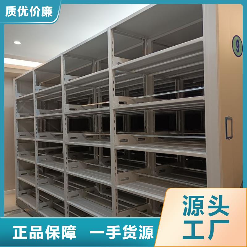 公司地址【澤信】瓊海市檔案架