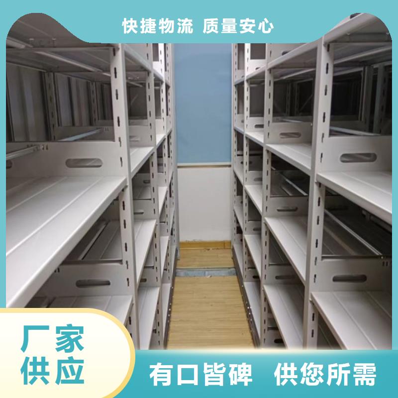 敬請(qǐng)致電【澤信】資料室密集架