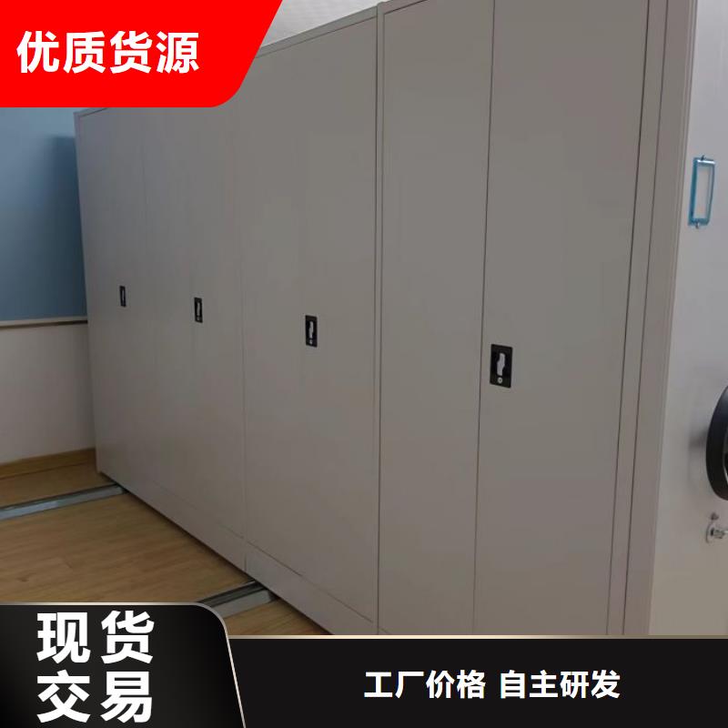 共同合作【澤信】移動智能檔案柜