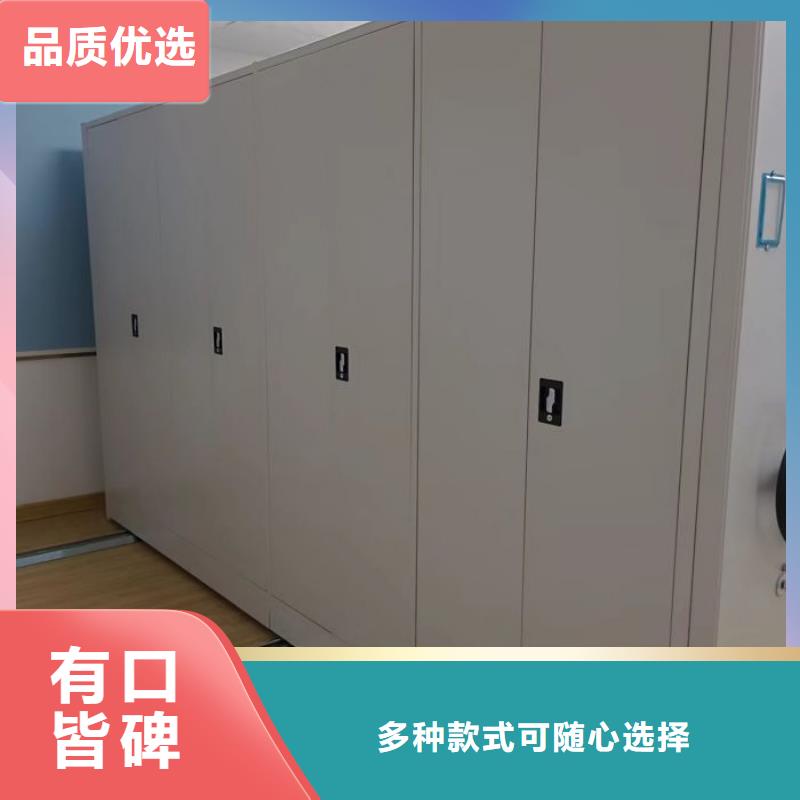 公司地址【泽信】琼海市档案架