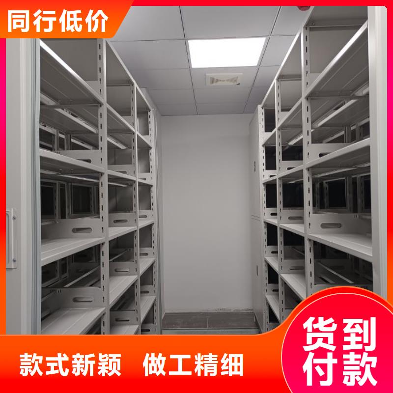 常見故障及處理方法【澤信】密集資料柜