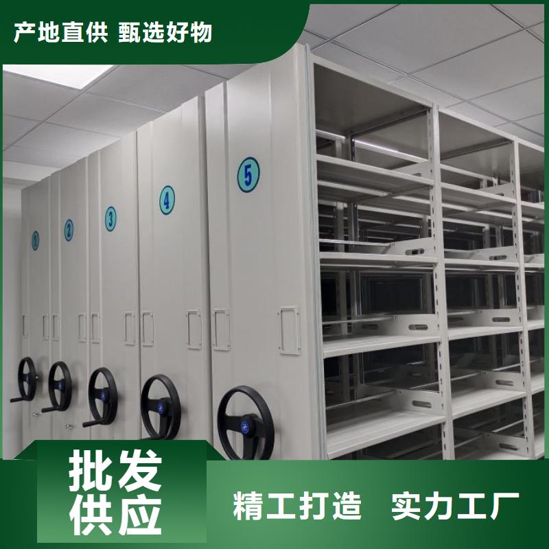 厂家加工【泽信】不动产档案密集柜