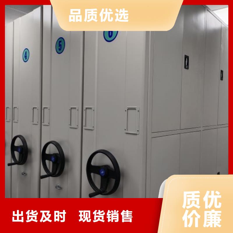 上门安装【泽信】档案管理密集柜
