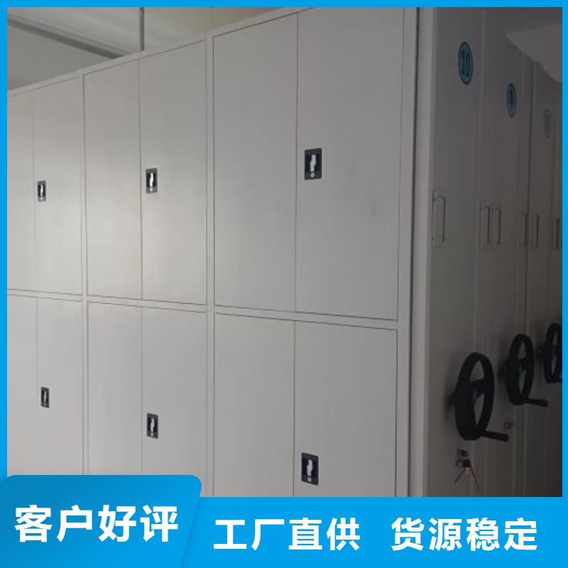 網(wǎng)上報(bào)價(jià)【澤信】綜合檔案密集架