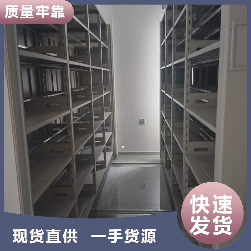 誠信合作【澤信】全封閉式檔案密集架
