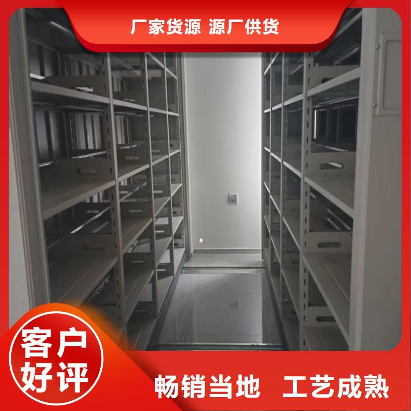 勇創造高【澤信】檔案室智能密集柜