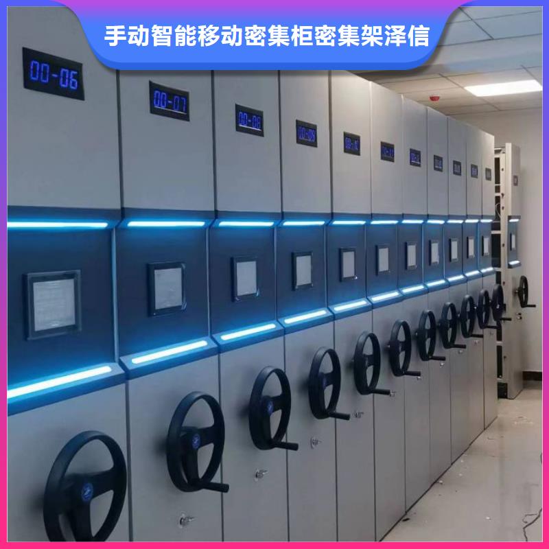 常見故障及處理方法【澤信】密集資料柜