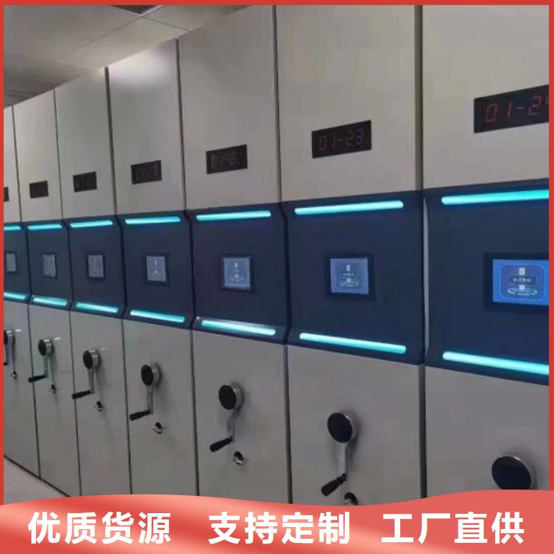 安裝操作注意事項【澤信】檔案架密集柜