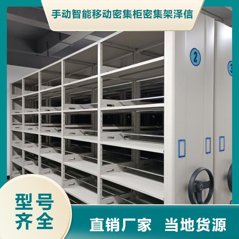 設(shè)計新穎【澤信】圓盤式檔案密集架