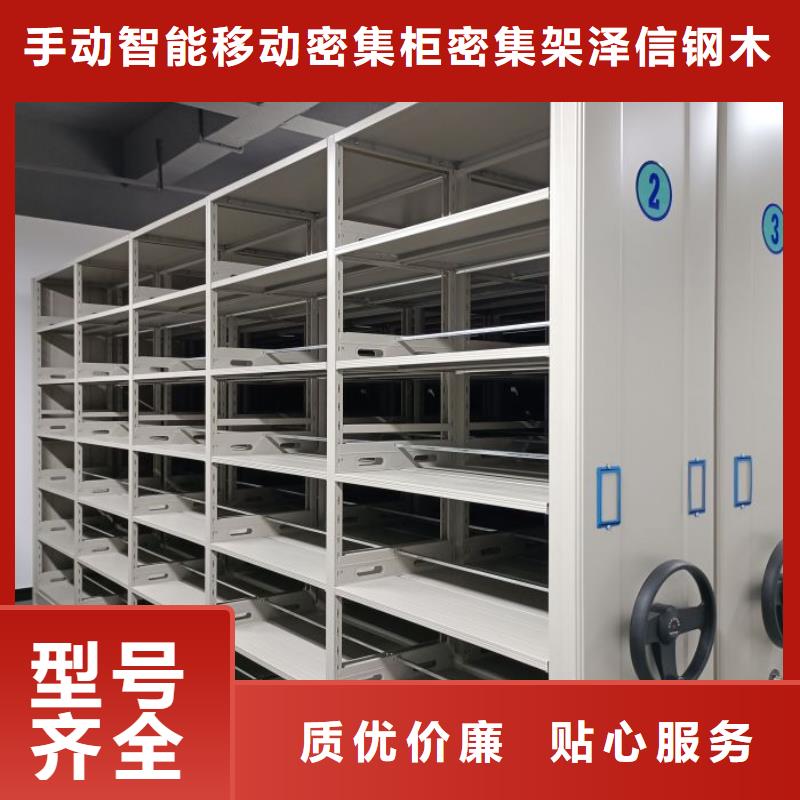 公司地址【澤信】瓊海市檔案架