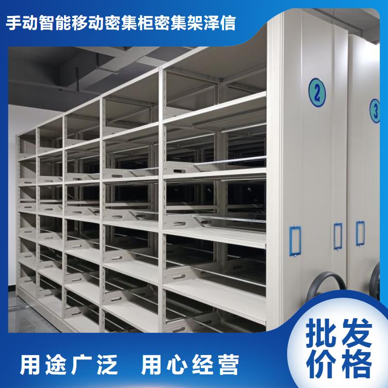 與時俱進【澤信】圓盤式手動密集柜