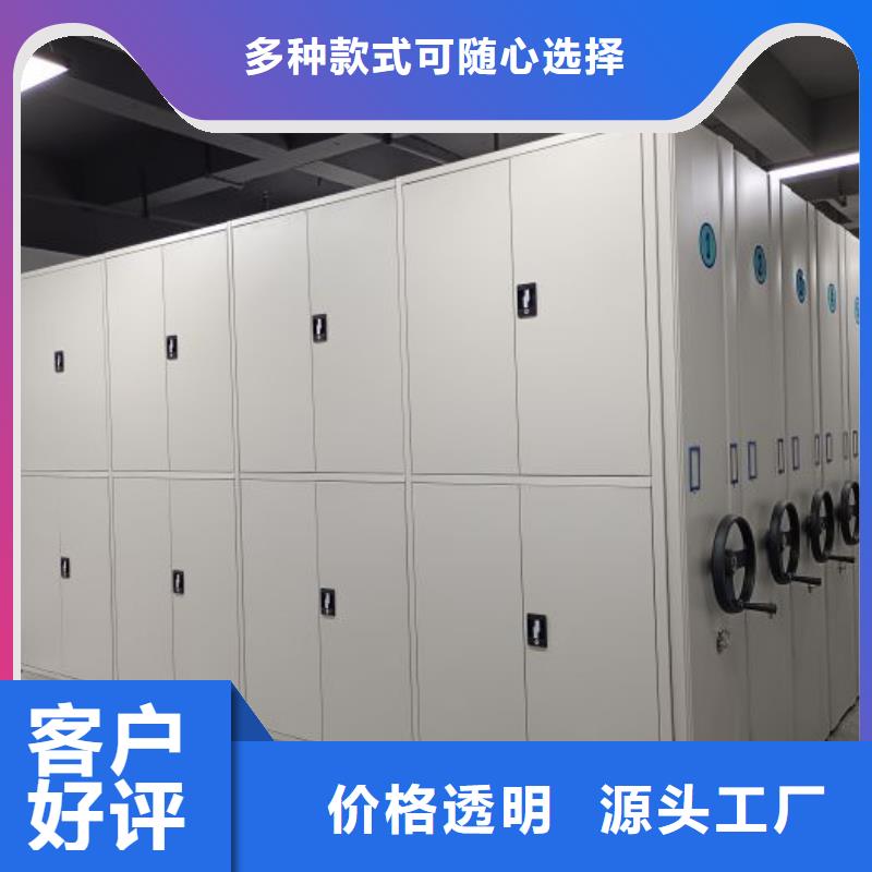 网上促销【泽信】档案库密集架
