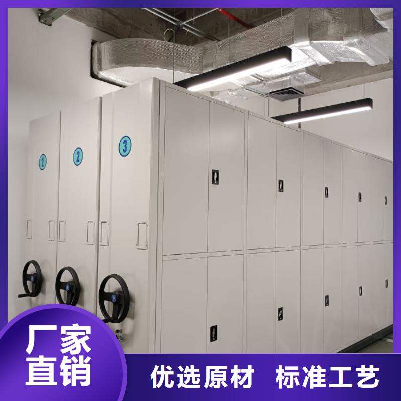 與時俱進【澤信】圓盤式手動密集柜
