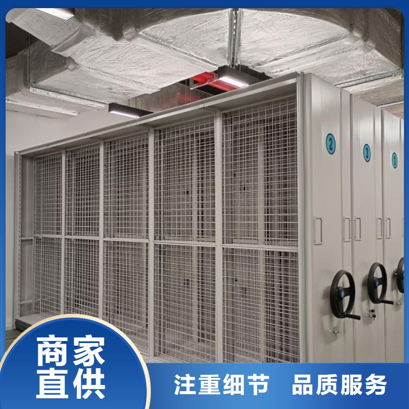 型號齊全【澤信】檔案館手動密集柜