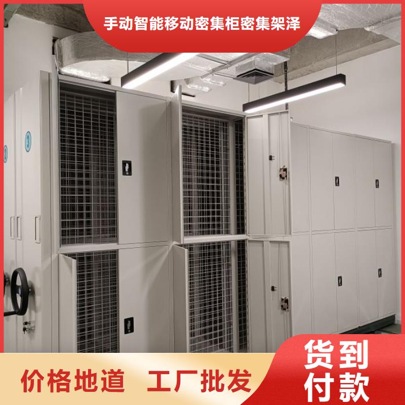哪種好【澤信】磁帶密集柜