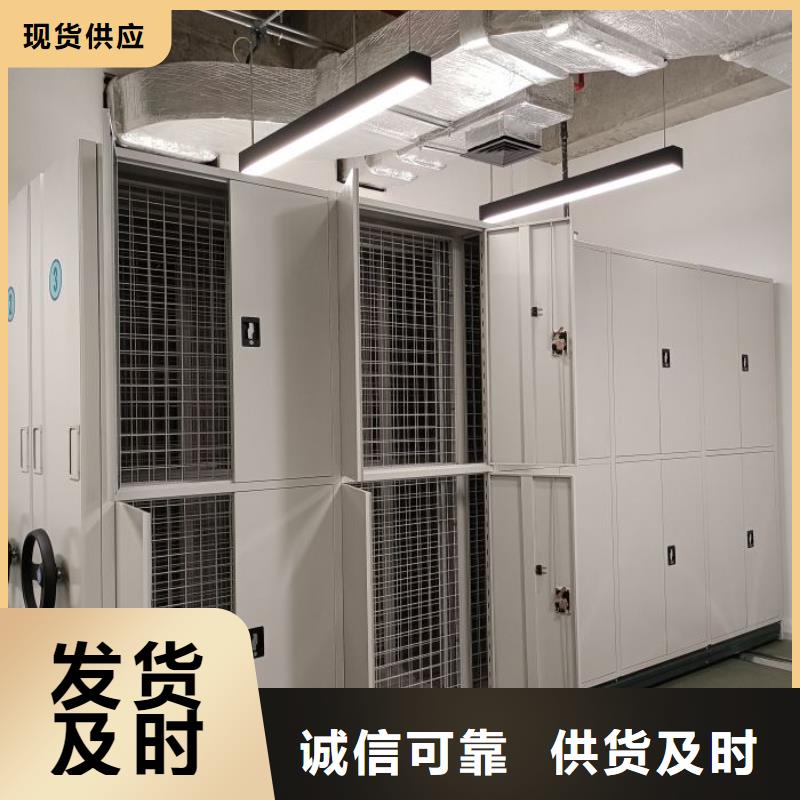產品特性和使用方法【澤信】機械式手搖密集柜