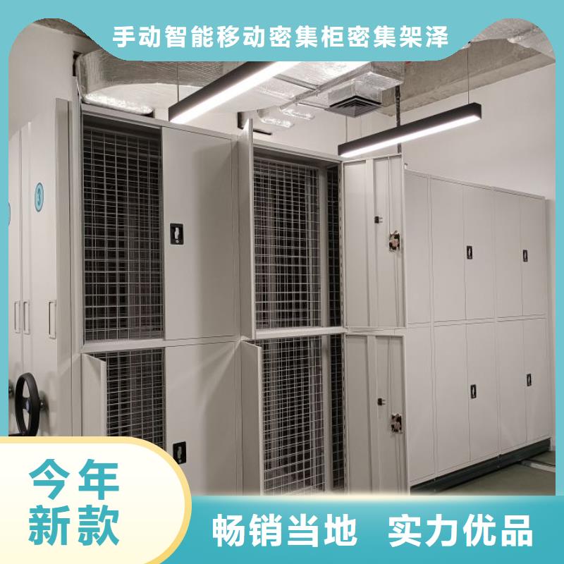 廠家加工【澤信】不動(dòng)產(chǎn)檔案密集柜
