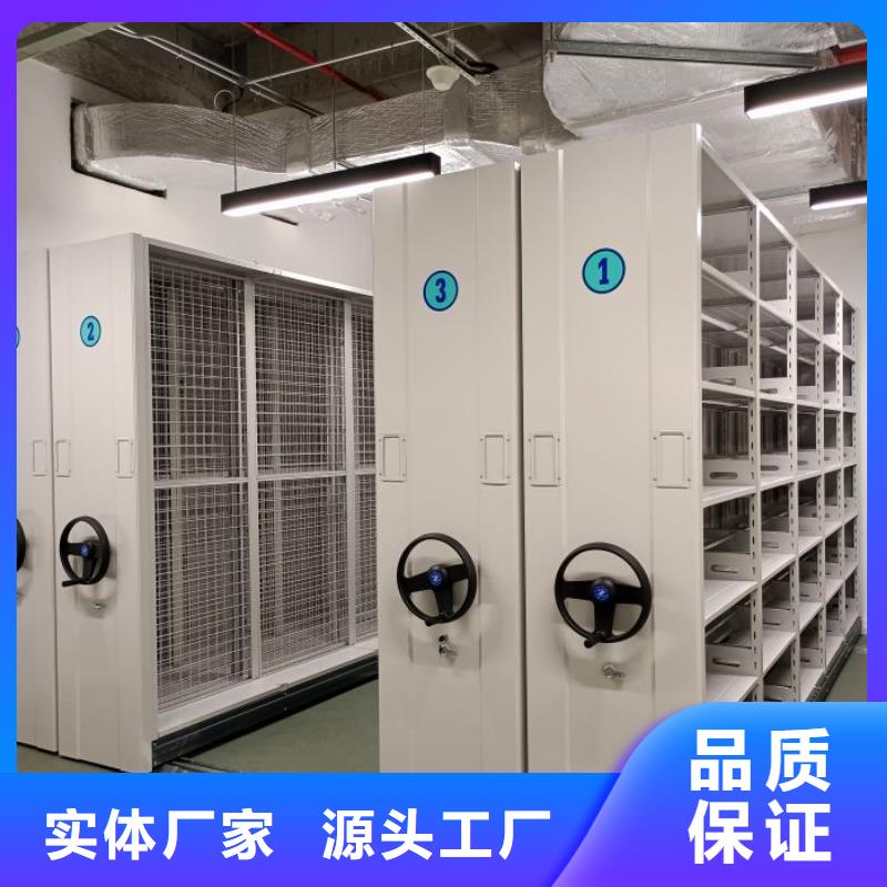加盟费多少【泽信】拆装档案保管密集柜