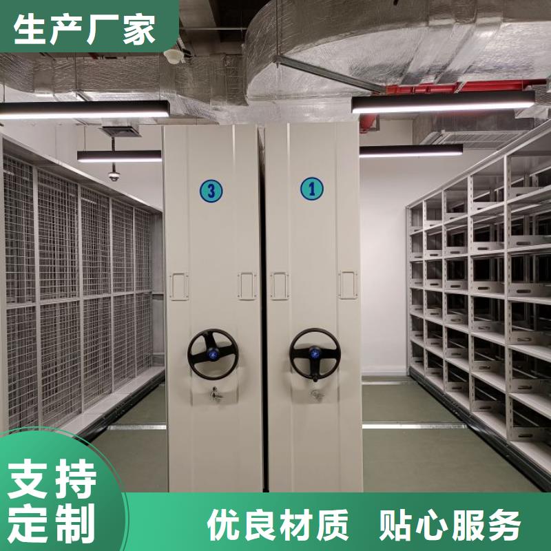 一站購齊【澤信】檔案圖紙密集架