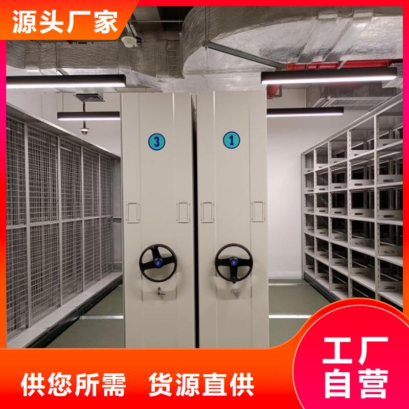 行業分析【澤信】檔案庫房密集柜