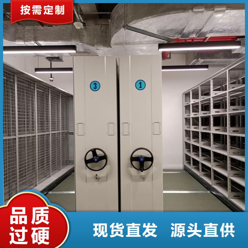 网上促销【泽信】档案库密集架