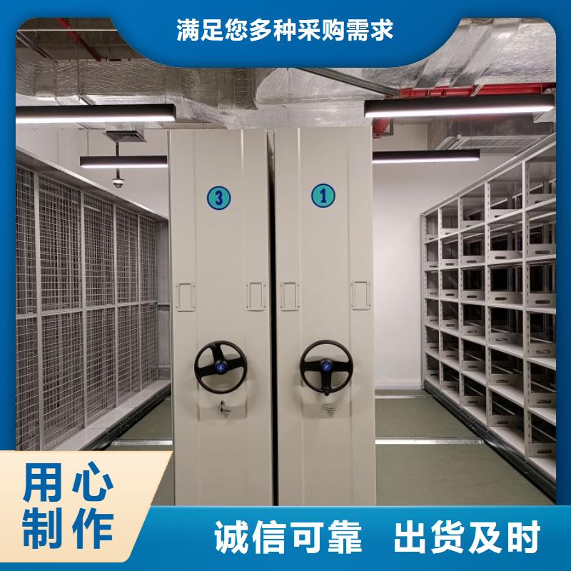 公司地址【泽信】琼海市档案架