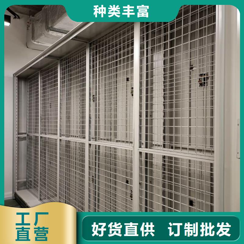 廠家加工【澤信】不動產檔案密集柜