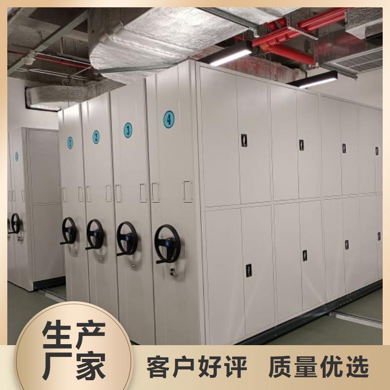 誠信合作【澤信】全封閉式檔案密集架