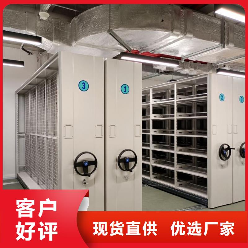 免費(fèi)安裝【澤信】辦公密集架