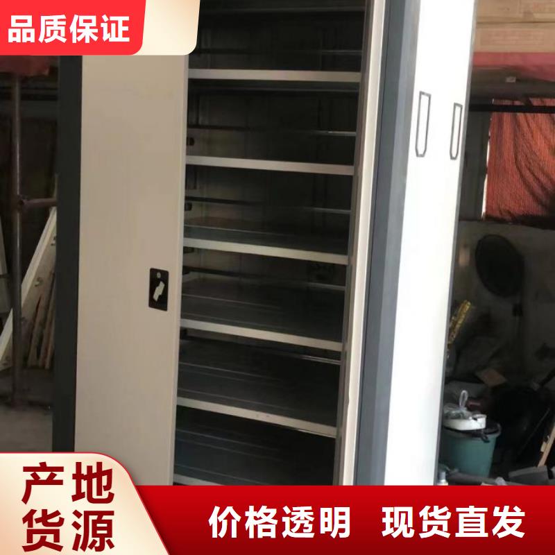 常见故障及处理方法【泽信】档案室用密集架