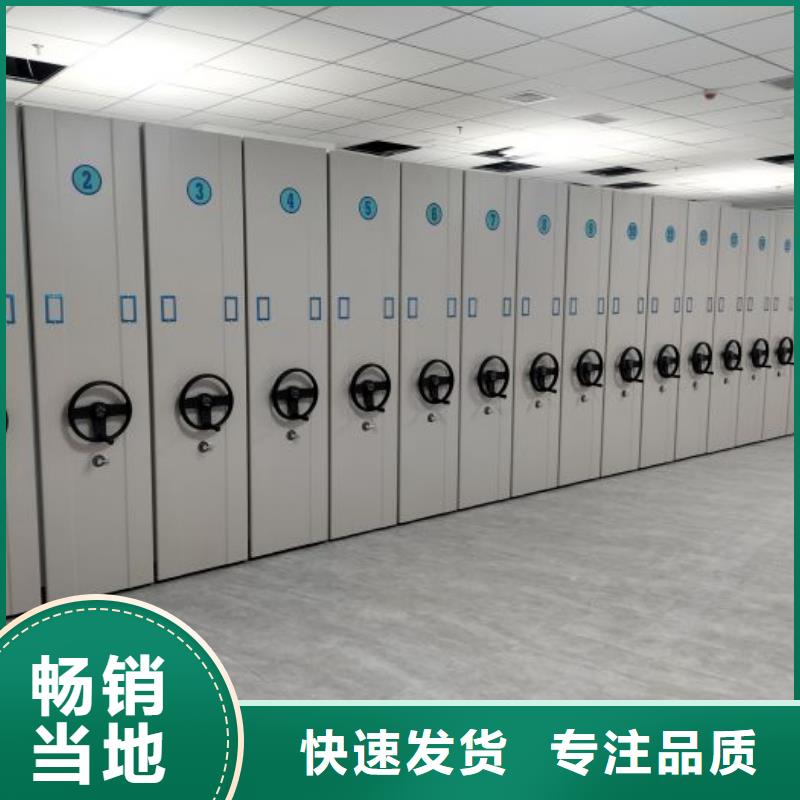 網(wǎng)上促銷【澤信】倉(cāng)庫(kù)密集貨架